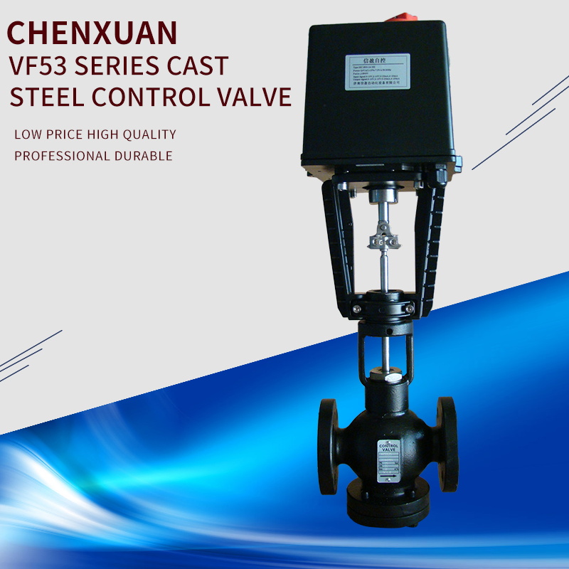 Mongolian Ulaanbaatar heat exchanger unit is equipped with electric flow control valve