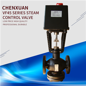 The electric heat exchanger is equipped with an electric control valve.